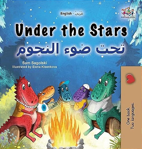 Under The Stars (English Arabic Bilingual Kids Book): Bilingual Children's Book-..