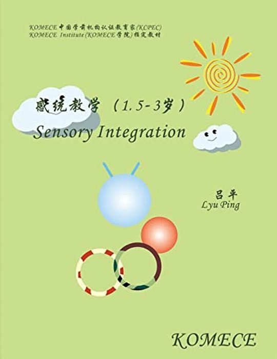 Komece Sensory Integration (AGE1.5-3): Komece Book-..