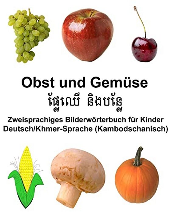 Deutsch/Khmer-Sprache (Kambodschanisch) Obst Und Gemüse Zweisprachiges Bilderwörterbuch Für Kinder-..