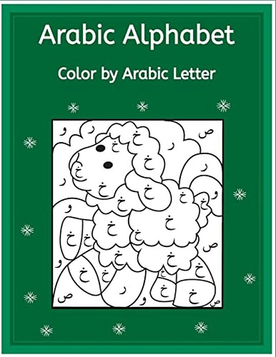 Arabic Alphabet: Colour By Arabic Letters-..