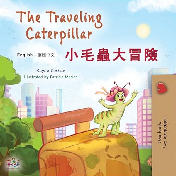 The Traveling Caterpillar (English Chinese Traditional Bilingual Children's Book)-..