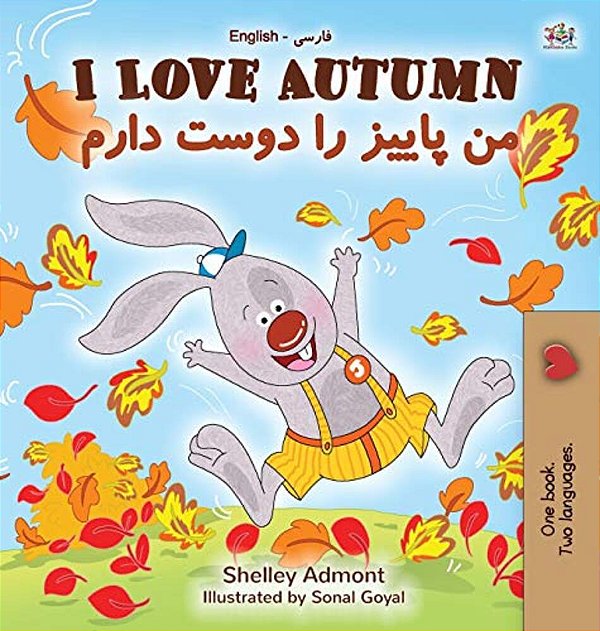 I Love Autumn (English Farsi Bilingual Book For Kids)-..
