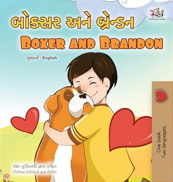 Boxer And Brandon (Gujarati English Bilingual Children's Book)-..
