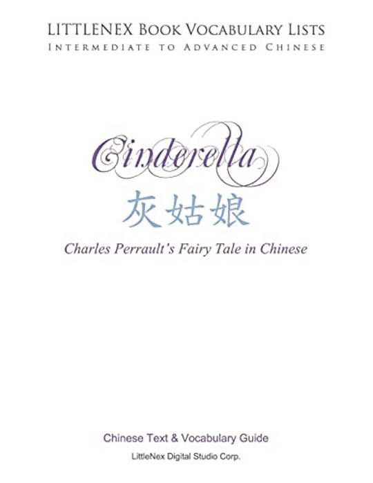 Cinderella: Chinese Text And Vocabulary List-..