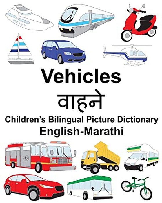 English-Marathi Vehicles Children's Bilingual Picture Dictionary-..