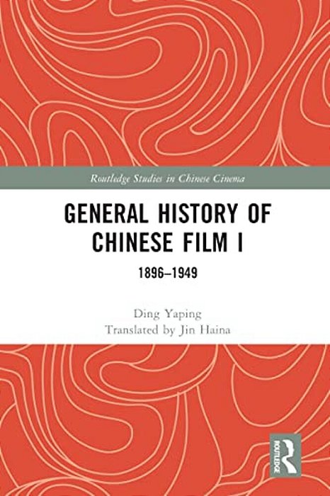 General History Of Chinese Film I: 1896-1949-..