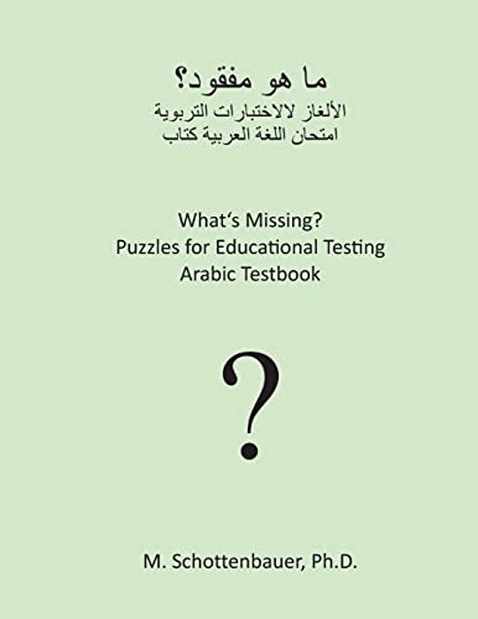 What's Missing? Puzzles For Educational Testing: Arabic Testbook-..