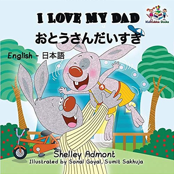 I Love My Dad: English Japanese Bilingual Edition-..