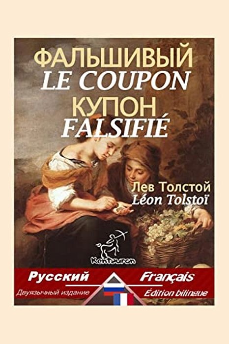 Le Coupon Falsifié: Bilingue Avec Le Texte Parallèle: Russe-Français-..
