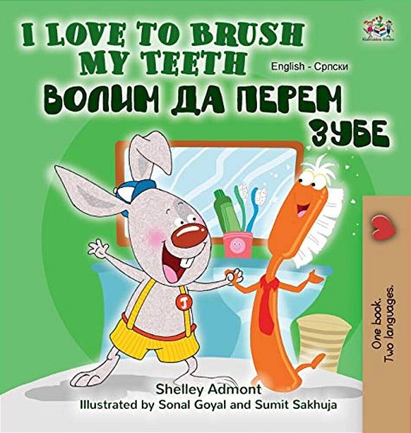 I Love To Brush My Teeth (English Serbian Bilingual Book -Cyrillic)-..