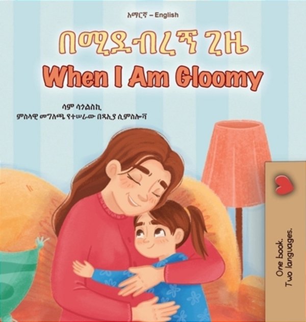 When I Am Gloomy (Amharic English Bilingual Children's Book)-..