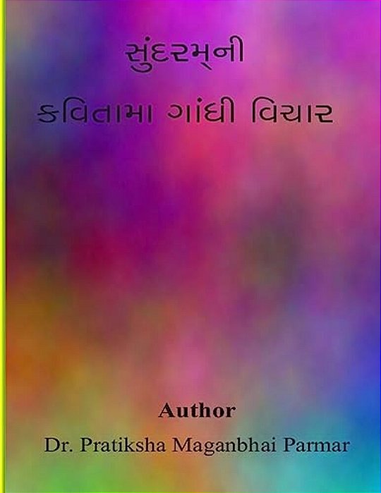 Sundaram Ni Kavitama Gandhi Vichar-..