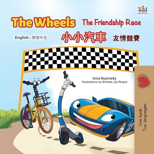 The Wheels The Friendship Race (English Chinese Traditional Bilingual Children's Book)-..
