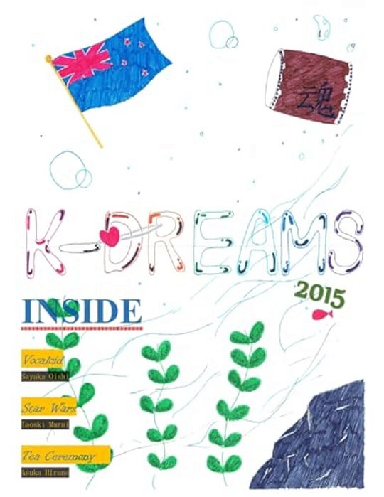 K-Dreams 2-..