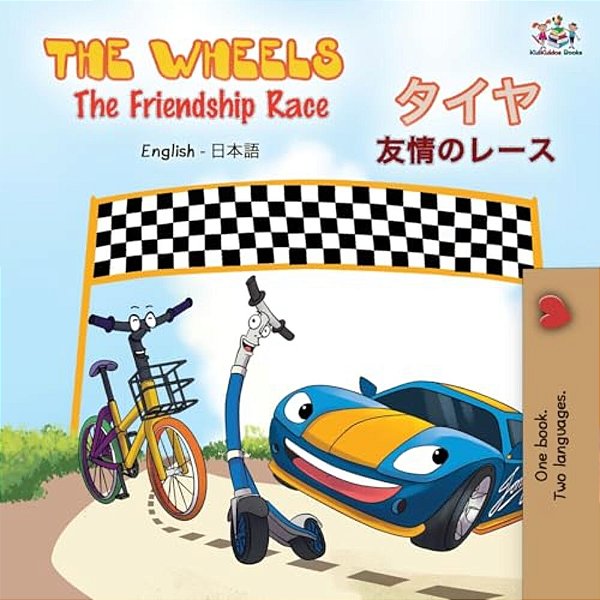 The Wheels The Friendship Race (English Japanese Bilingual Book)-..
