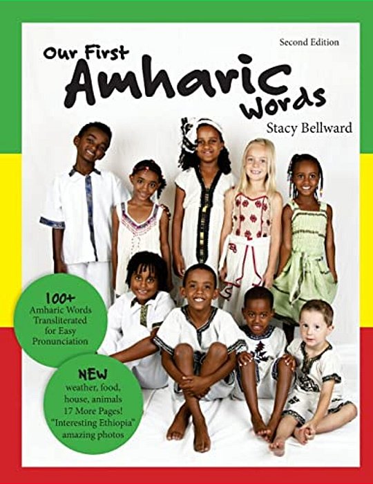 Our First Amharic Words: Second Edition: 125 Amharic Words Transliterated For Easy Pronunciation. -..
