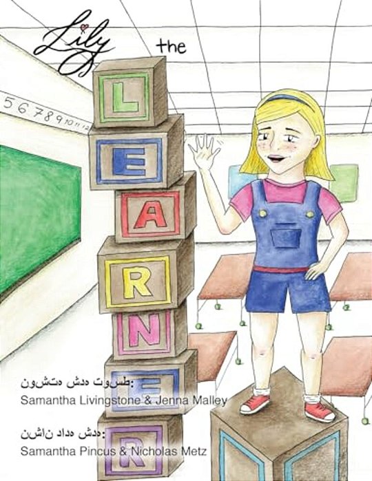Lily The Learner - Farsi-..