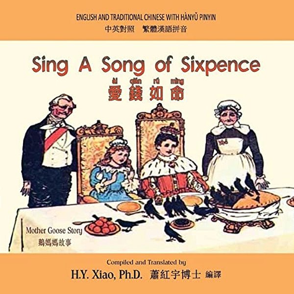 Sing A Song Of Sixpence (Traditional Chinese): 04 Hanyu Pinyin Paperback Color-..