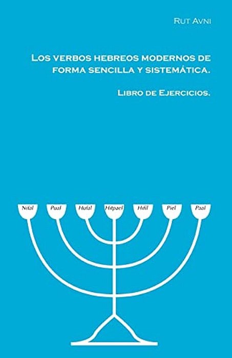 Los Verbos Hebreos Modernos De Forma Sencilla Y Sistemática.: Libro De Ejercicios. -..