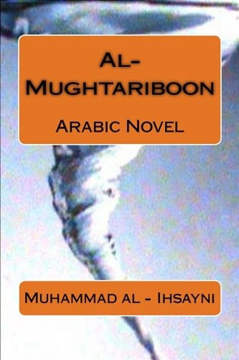 Al-Mughtariboon: Arabic Novel-..