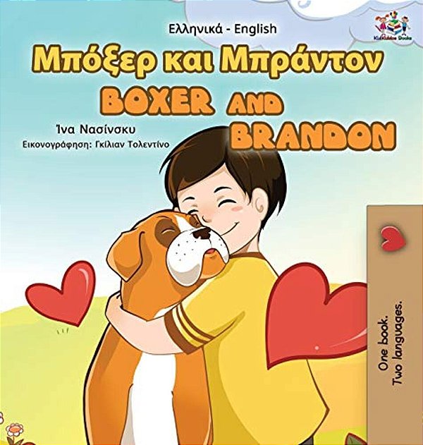 Boxer And Brandon (Greek English Bilingual Book For Kids)-..