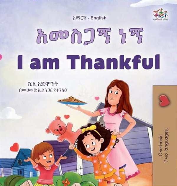 I Am Thankful (Amharic English Bilingual Children's Book)-..