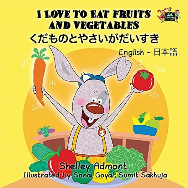I Love To Eat Fruits And Vegetables: English Japanese Bilingual Edition-..