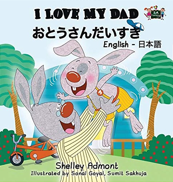 I Love My Dad: English Japanese Bilingual Edition-..