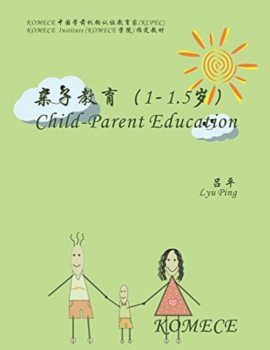 Komece Child-Parent Education (AGE1-1.5): Komece Book-..