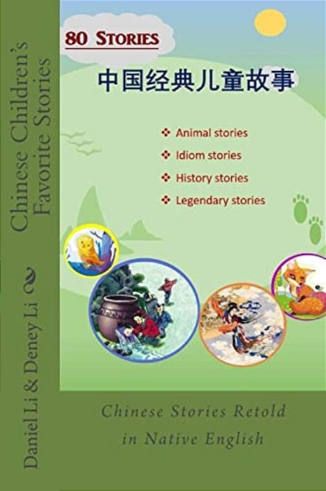 Chinese Children's Favorite Stories: Volume I: Stories-..