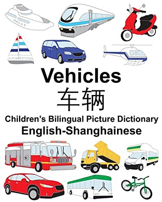 English-Shanghainese Vehicles Children's Bilingual Picture Dictionary-..