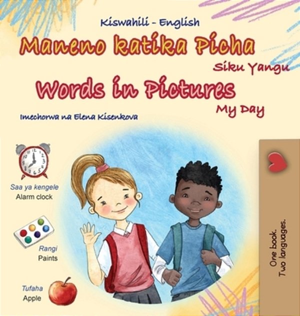 Words In Pictures - My Day (Swahili English Bilingual Children's Book)-..