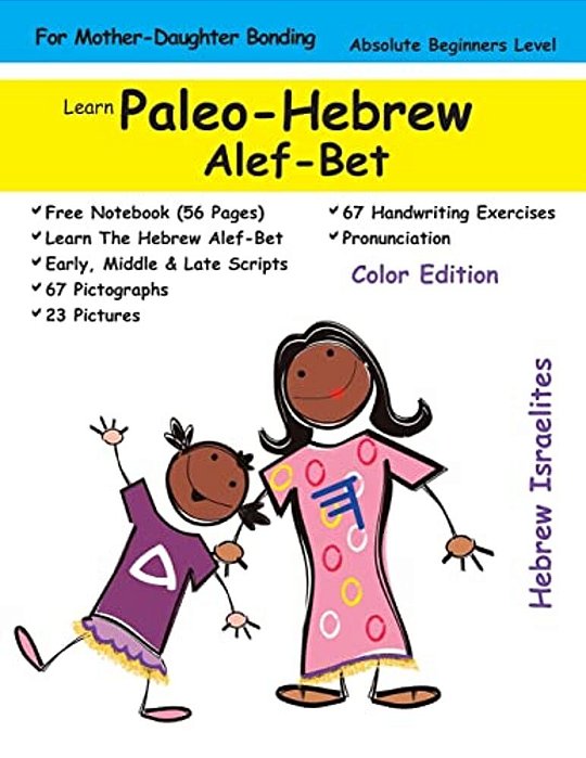 Learn Paleo Hebrew Alef-Bet (For Mothers & Daughters): Color Edition-..