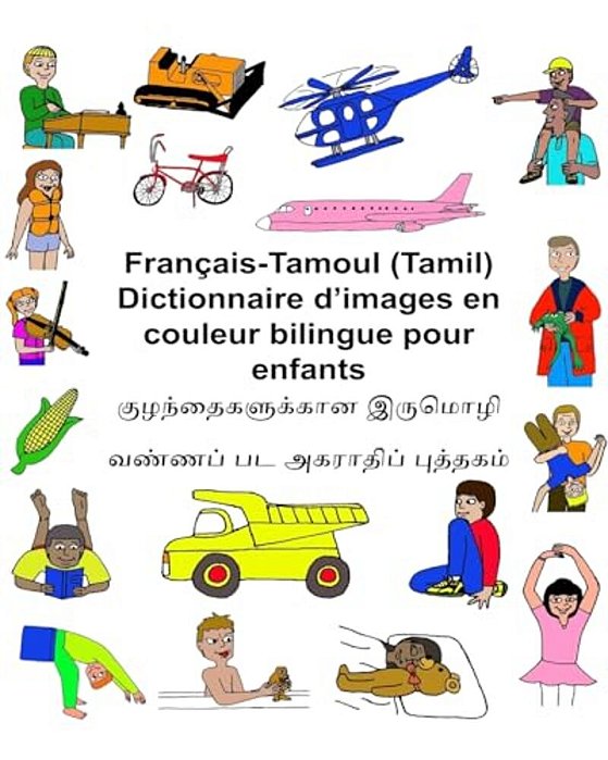 Français-Tamoul (Tamil) Dictionnaire D'Images En Couleur Bilingue Pour Enfants-..