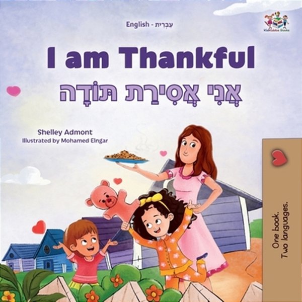 I Am Thankful (English Hebrew Bilingual Children's Book)-..