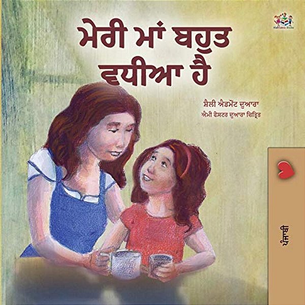 My Mom Is Awesome (Punjabi Book For Kids- Gurmukhi)-..