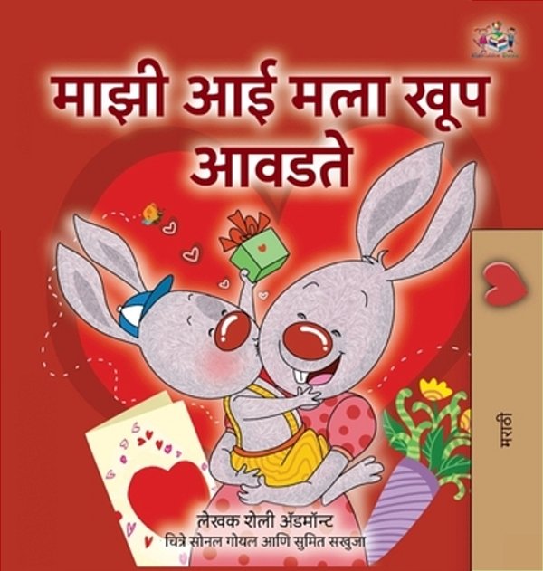 I Love My Mom (Marathi Children's Book)-..