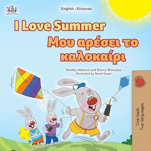 I Love Summer (English Greek Bilingual Children's Book)-..