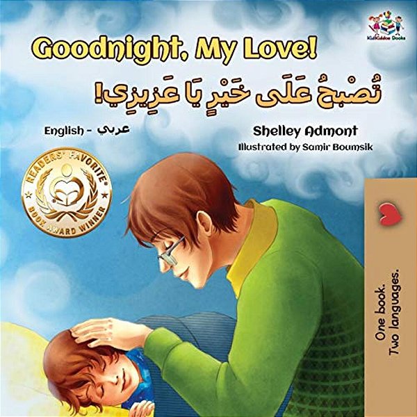 Goodnight, My Love! (English Arabic Bilingual Children's Book)-..