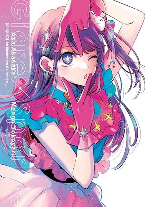 [Oshi No Ko] 1ST Illustration Collection: Glare X Sparkle-..