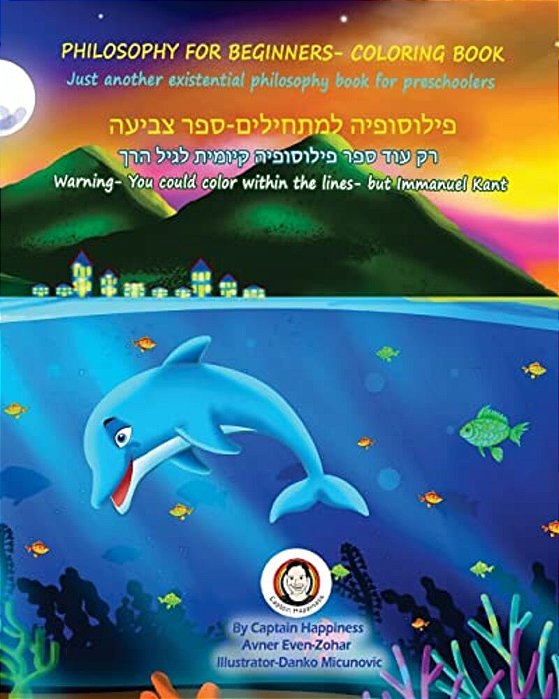 Philosophy For Beginners- Coloring Book: Just Another Existential Philosophy Book For Preschoolers-..