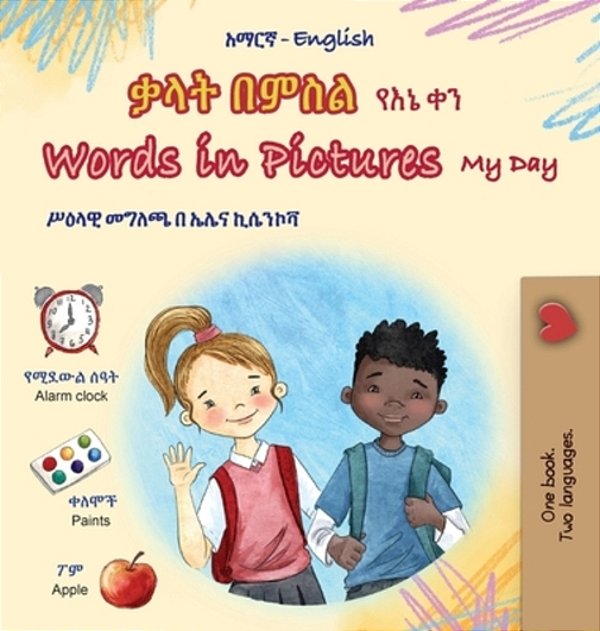 Words In Pictures - My Day (Amharic English Bilingual Children's Book)-..