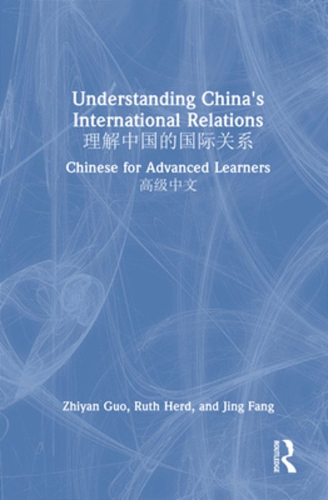 Understanding China's International Relations?????????: Chinese For Advanced Learners-..
