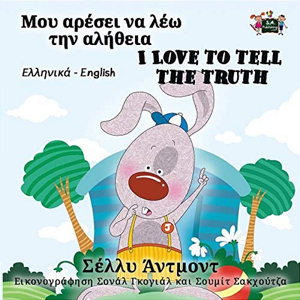 I Love To Tell The Truth (Greek English Bilingual Book)-..