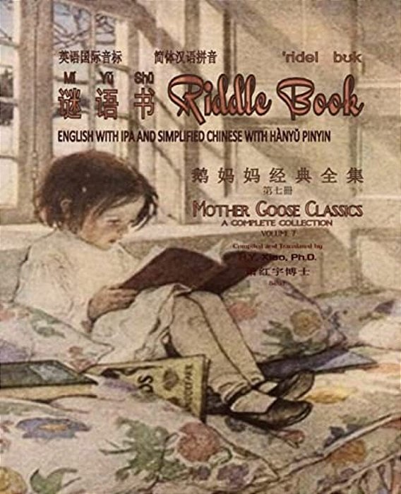 Riddle Book (Simplified Chinese): 10 Hanyu Pinyin With Ipa Paperback B&w-..