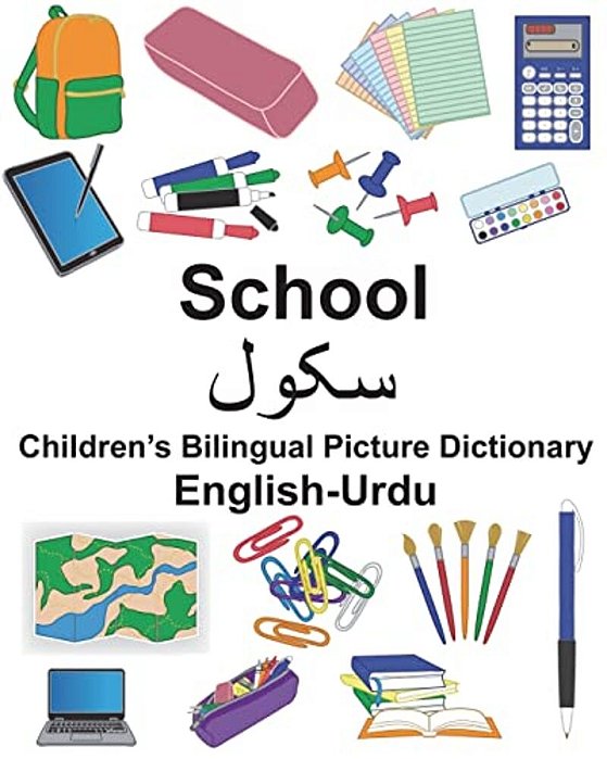 English-Urdu School Children's Bilingual Picture Dictionary-..