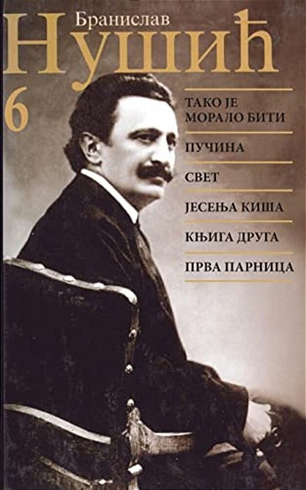 Branislav Nusic: Sabrana Dela-..