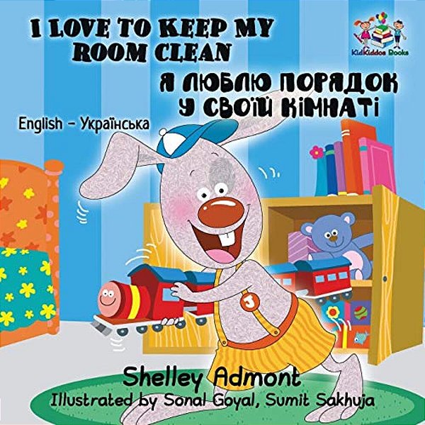 I Love To Keep My Room Clean: English Ukrainian Bilingual Children's Book-..