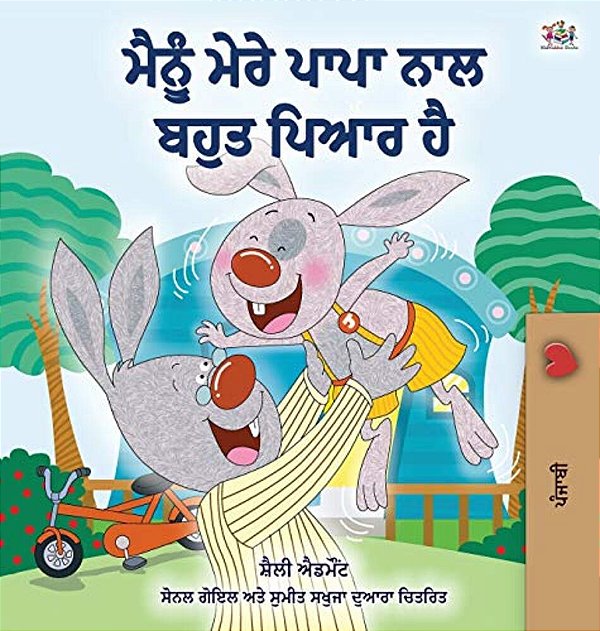 I Love My Dad (Punjabi Edition)-..