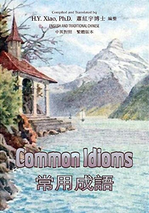 Common Idioms (Traditional Chinese): 01 Paperback B&w-..